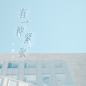 久久久久青草线焦综合
