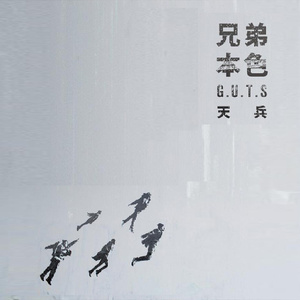 久久久久青草线焦综合
