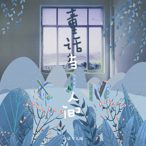 久久久久青草线焦综合
