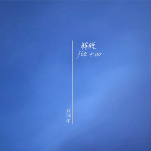 久久久久青草线焦综合
